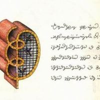 Small Bird cage design_codex seraphinianus 3D Printing 104342