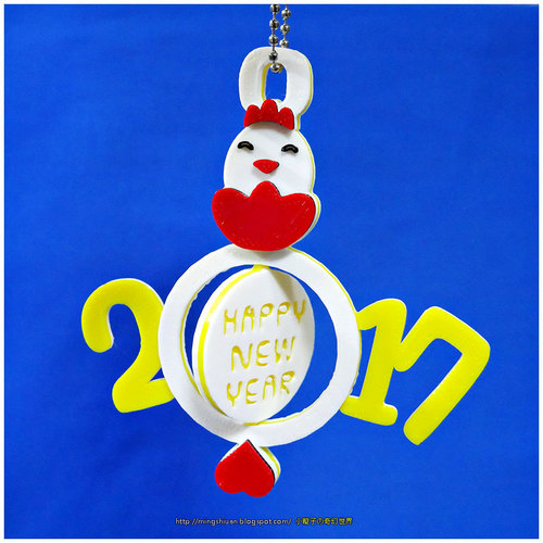 2017 HAPPY CHINESE NEW YEAR-YEAR OF The Rooster Keychain 3D Print 120577