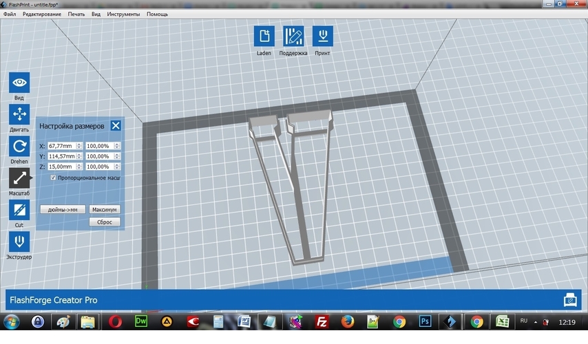 Set LOVE cookie cutter for professional 3D Print 153939 Set LOVE cookie cutter for professional 3D Print 153939