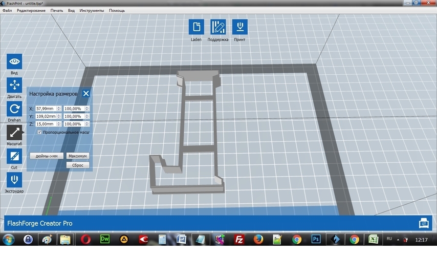 Set LOVE cookie cutter for professional 3D Print 153941 Set LOVE cookie cutter for professional 3D Print 153941