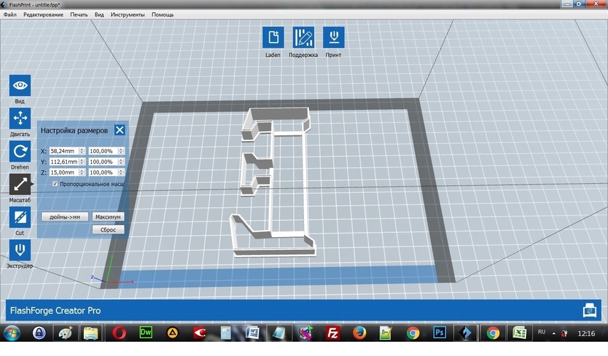 Set LOVE cookie cutter for professional 3D Print 153942 Set LOVE cookie cutter for professional 3D Print 153942