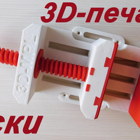 Small Vice mechanical V1 (3D-MPL) 3D Printing 179654