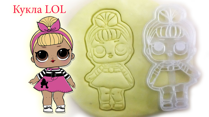 Lol doll cookie cutter 3D Print 185735 Lol doll cookie cutter 3D Print 185735