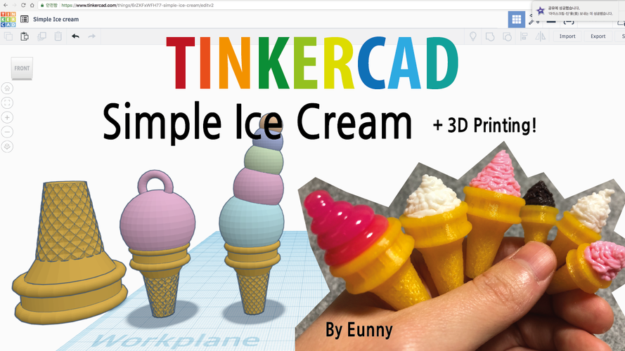 Simple Ice Cream, Miniature, 3D pen 3D Print 189230