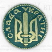Small Ukrainian symbol - Trident with a sword 3D Printing 195661