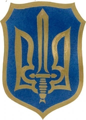 Ukrainian symbol - Trident with a sword 3D Print 195663