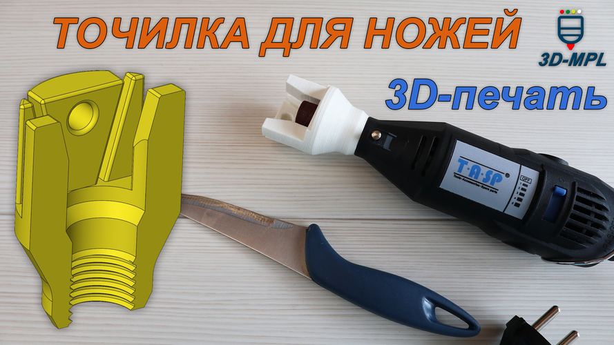 Sharpener for knives - nozzle for "DREMEL" 3D Print 214348