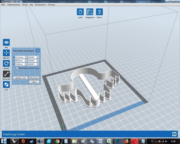 Ghost 2 cookie cutter for professional 3D Print 215726 Ghost 2 cookie cutter for professional 3D Print 215726