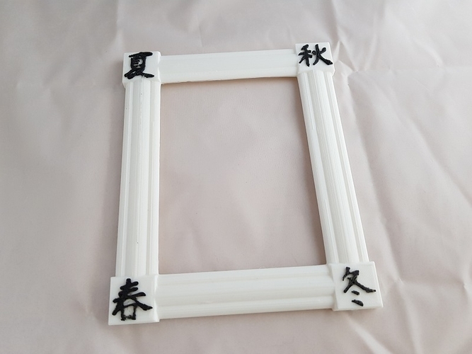 Japanese Style Frame For My Light Box 3D Print 264726