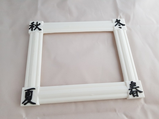Japanese Style Frame For My Light Box 3D Print 264727