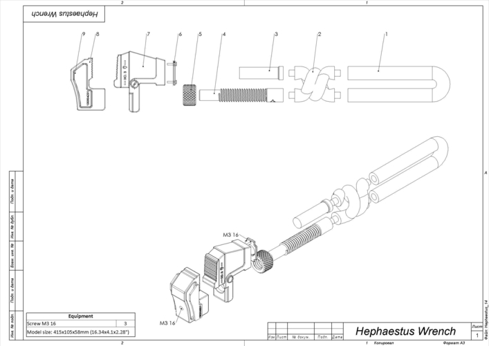 Hephaestus Wrench - PREY - Printable model 3D Print 504454