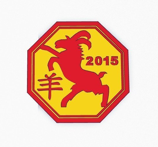 Year of the Goat Medallion 2015 3D Print 56115