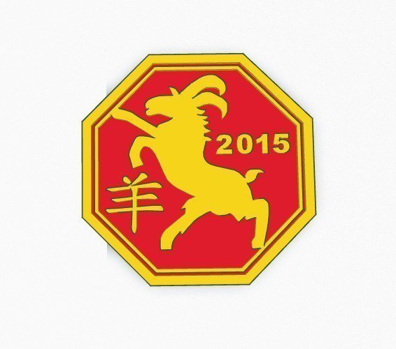 Year of the Goat Medallion 2015 3D Print 56116