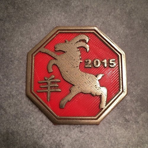 Year of the Goat Medallion 2015 3D Print 56117