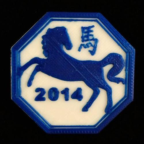 Year of the Horse Medallion 2014 3D Print 56194