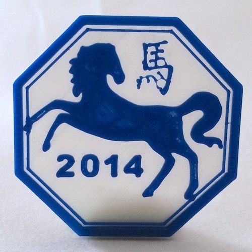 Year of the Horse Medallion 2014 3D Print 56195