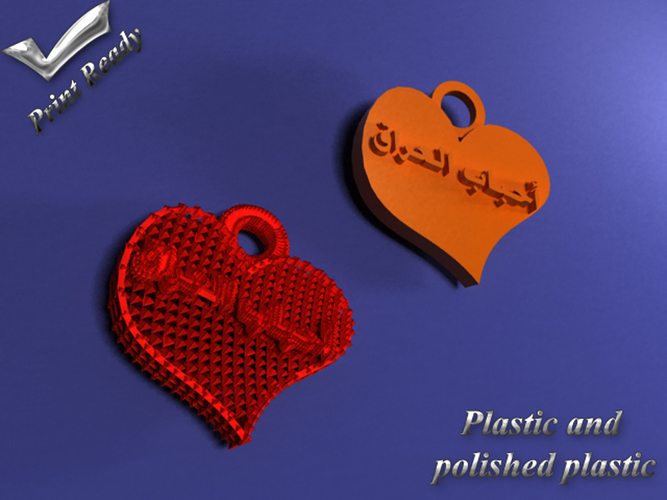 Necklace with arabic text - iraqi lovers 3D Print 79989