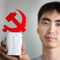 Small The emblem of the Communist Party of China 3D Printing 89254