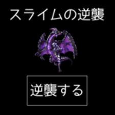 {CHEATS} RPG スライムの逆襲 Hack Mod APK Get Unlimited Coins Cheats Generator IOS & Android's avatar
