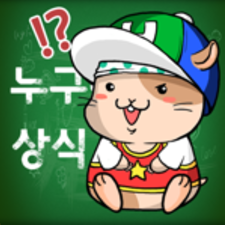 !!!CHEATS!!! 누구나 아는 상식 퀴즈 Hack Mod APK Get Unlimited Coins Cheats Generator IOS & Android's avatar
