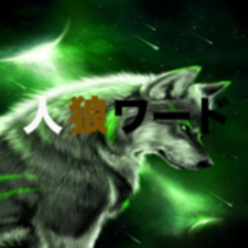 {HACK} 人狼ワード Hack Mod APK Get Unlimited Coins Cheats Generator IOS & Android's avatar