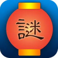 {UPDATE} 燈謎:中國文化 Hack Mod APK Get Unlimited Coins Cheats Generator IOS & Android's avatar