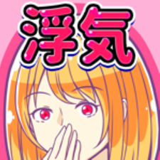{HACK} 浮気カレカノ Hack Mod APK Get Unlimited Coins Cheats Generator IOS & Android's avatar