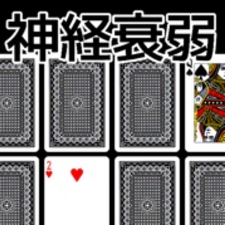 {CHEATS} トランプ神経衰弱 Hack Mod APK Get Unlimited Coins Cheats Generator IOS & Android's avatar