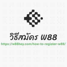 w88hey018's avatar