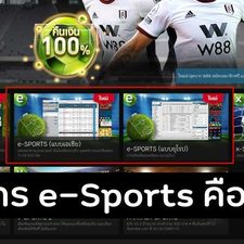 funnythaisesportsw88a's avatar