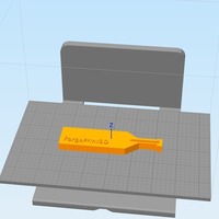 FlashForge Creator Pro Cooling Block Tool - Thumbnail 2