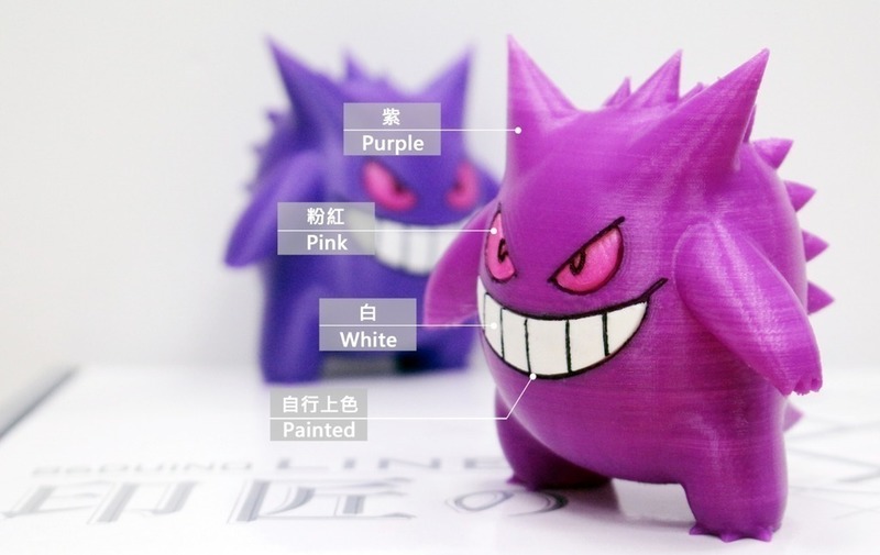 Gengar / ゲンガー / 耿鬼 -- Pokemon