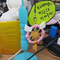 Cardcaptor Sakura Clear Card Magic Key - Thumbnail 6