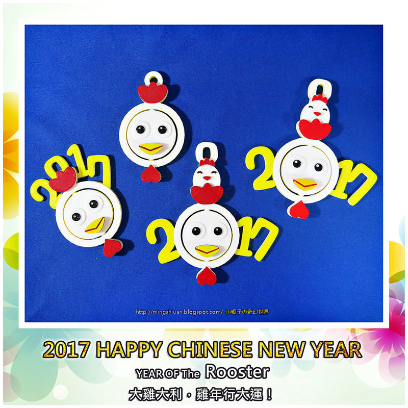 2017 HAPPY CHINESE NEW YEAR-YEAR OF The Rooster Keychain