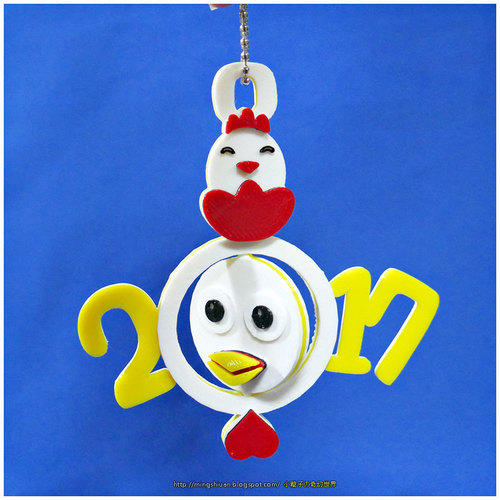 2017 HAPPY CHINESE NEW YEAR-YEAR OF The Rooster Keychain 3D Print 120575