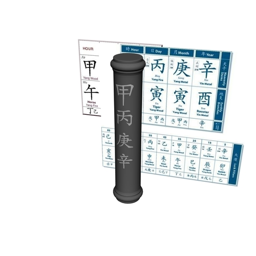 Akralon Chinese Pillar of Time 3D Print 125018