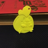 Small Chinese new year - rooster 2017 3D Printing 125274