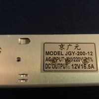 JGY-200-12 200w 12V 16.5A PSU cover (Micromake and others) - Thumbnail 2