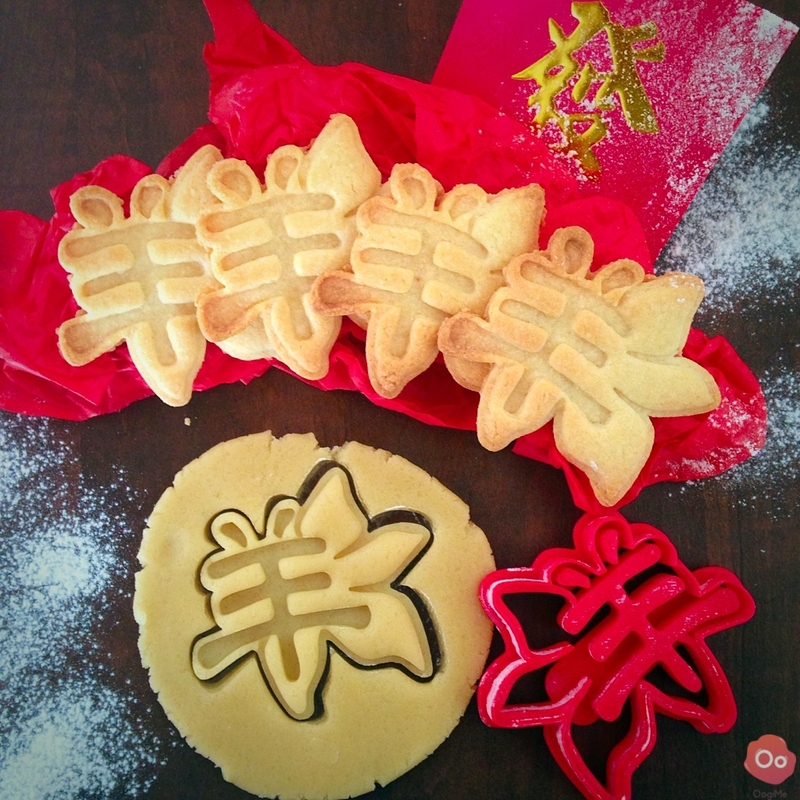 Chinese New Year 2015 Flower Cookie cutter