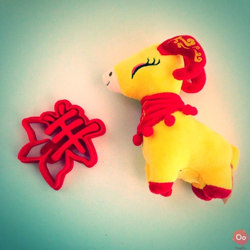 Chinese New Year 2015 Flower Cookie cutter 3D Print 12985