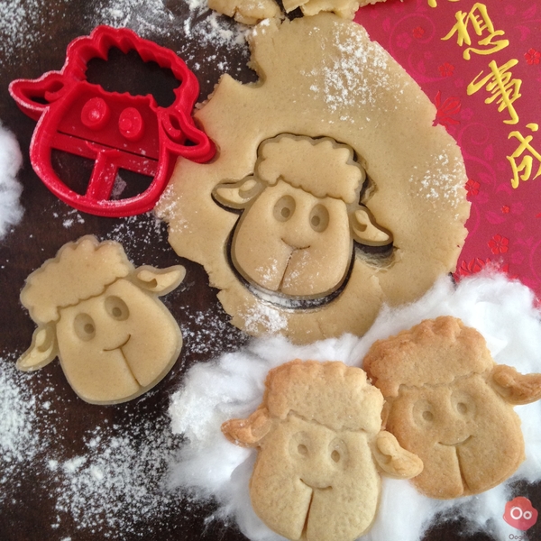 The Year of The Sheep Cookie Cutter