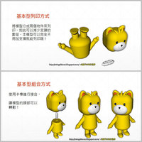 3DP Cute animal family - Thumbnail 4