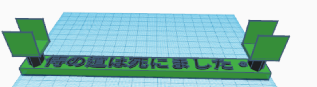 Green Sword Stand 3D Print 134675
