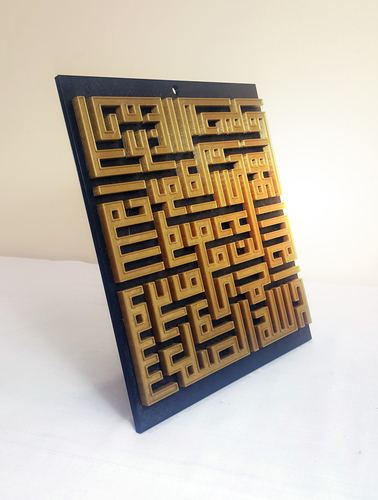 Quran Wall 200x220x11  3D Print 135488