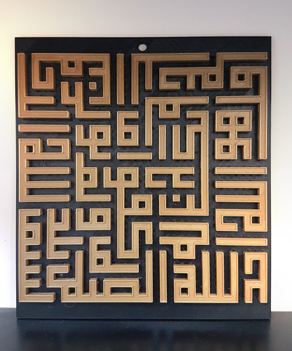 Quran Wall 200x220x11  3D Print 135489