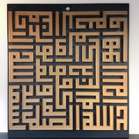 Quran Wall 200x220x11  - Thumbnail 2