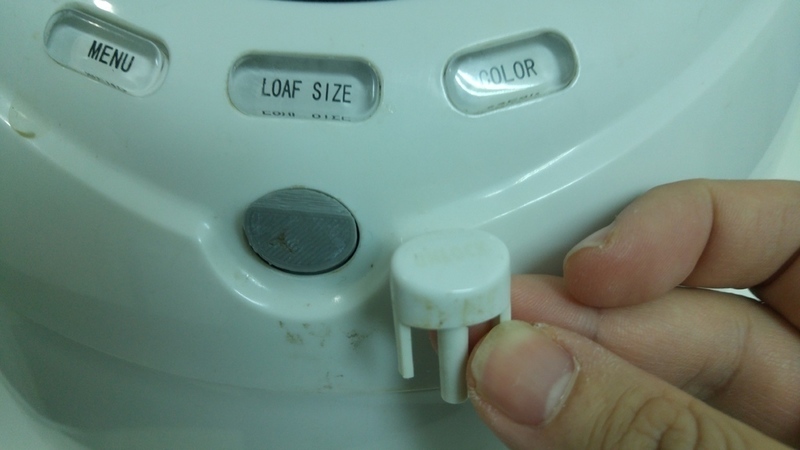 Morphy Richards  48290 Bread machine replacement button