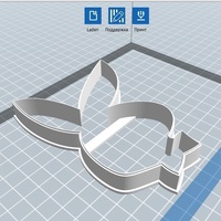 Bunny Playboy cookie cutter for professional - Thumbnail 3