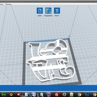 Stamp Love 2 cookie cutter for professional  - Thumbnail 1
