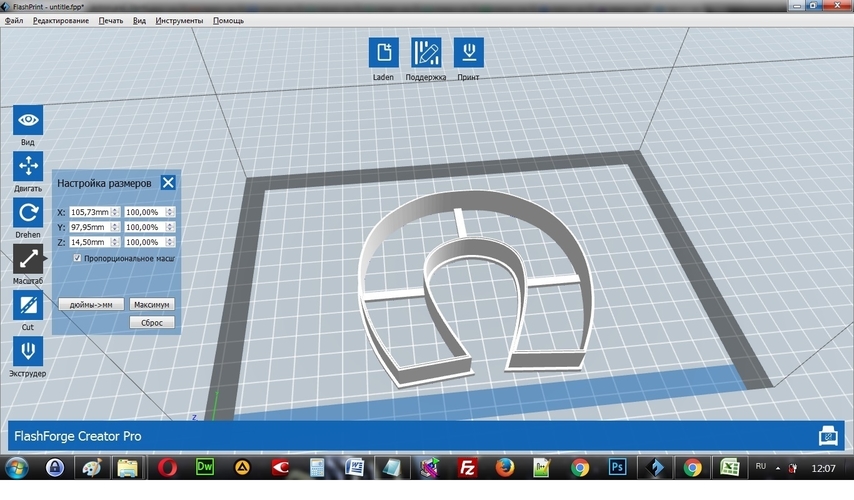 Horseshoe cookie cutter for professional  3D Print 153934